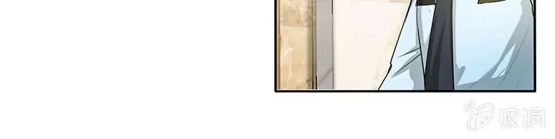 Bạn Gái Sạc Pin Của Tôi Chapter 51 - 3