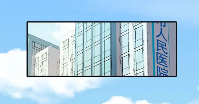 Bạn Gái Sạc Pin Của Tôi Chapter 58 - 6