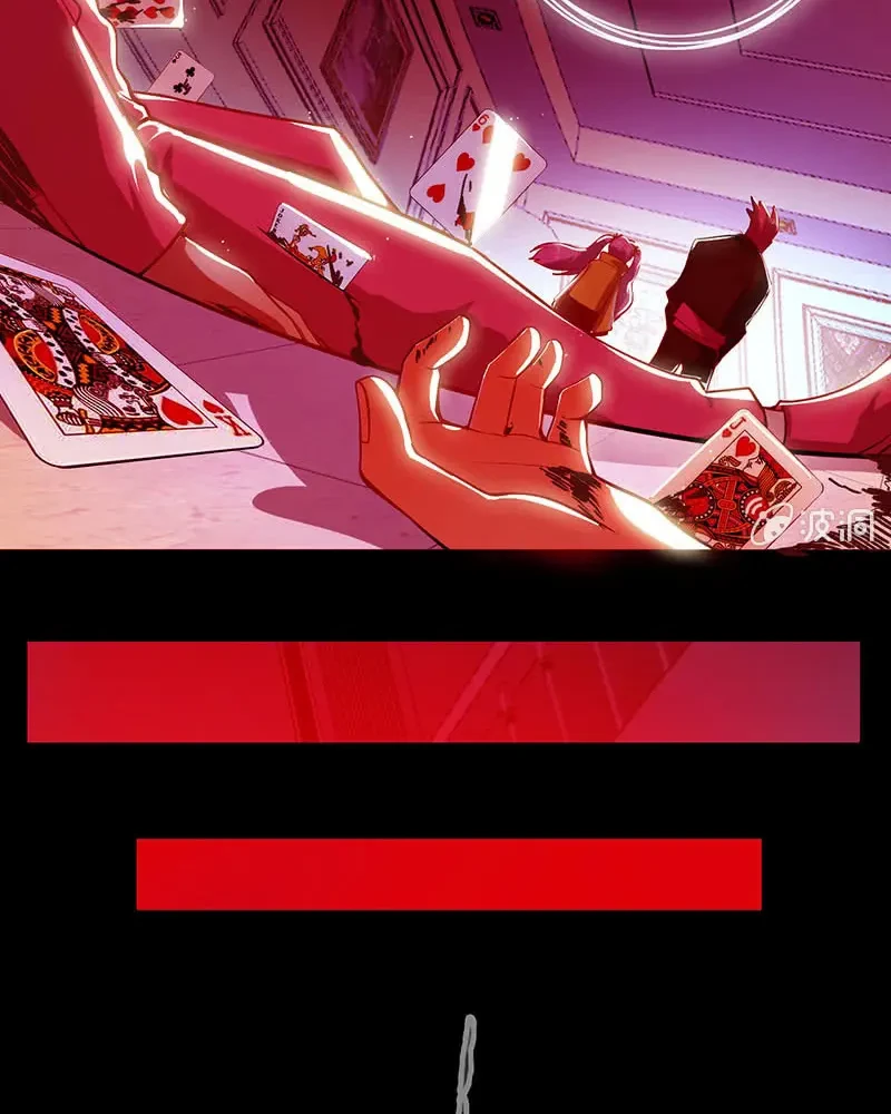 Bạn Gái Sạc Pin Của Tôi Chapter 59 - 21