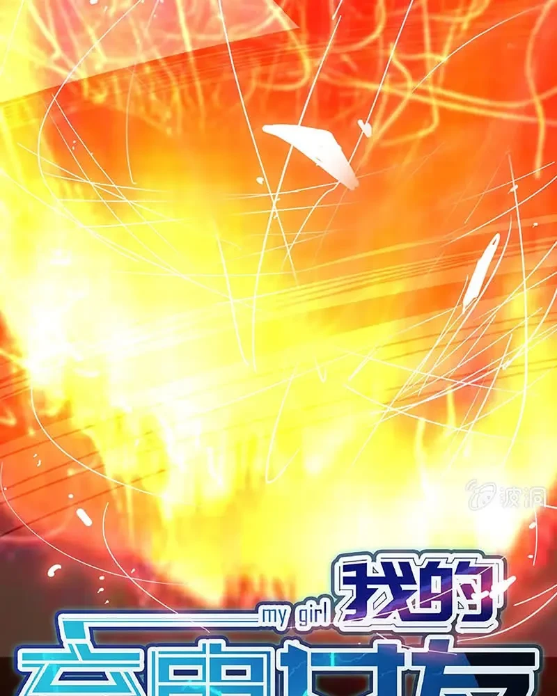 Bạn Gái Sạc Pin Của Tôi Chapter 62 - 41