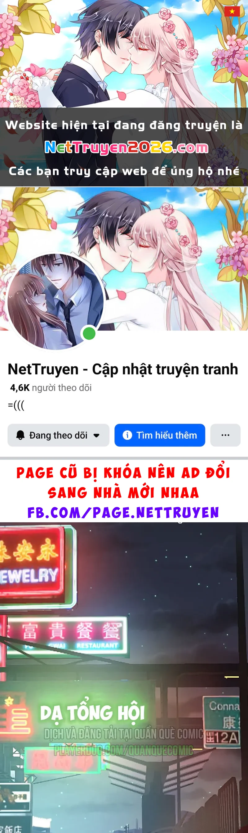 Bạn Gái Sạc Pin Của Tôi Chapter 63 - 1