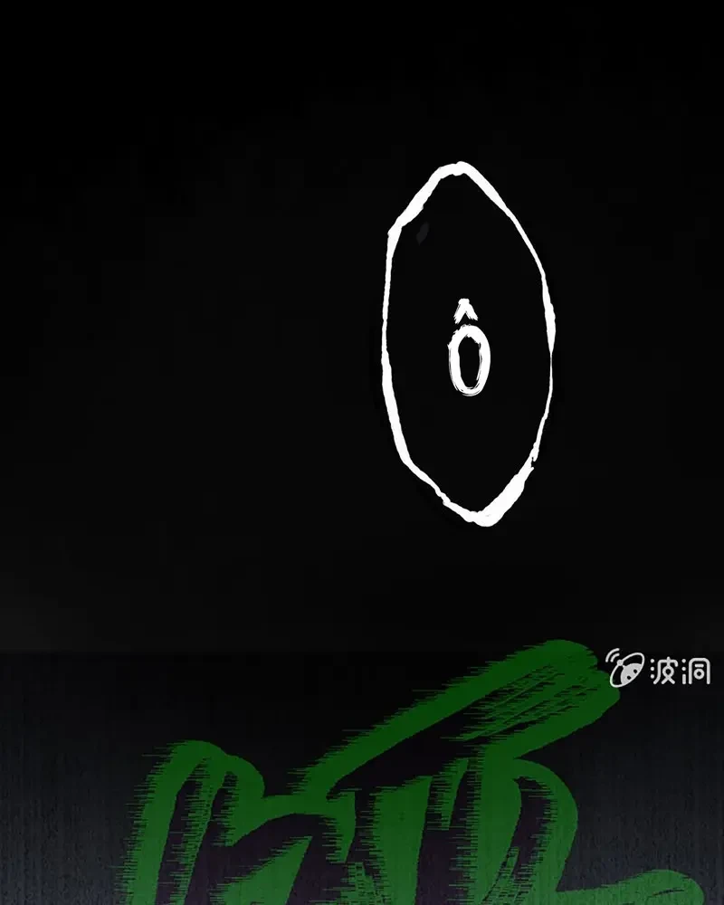 Bạn Gái Sạc Pin Của Tôi Chapter 64 - 35