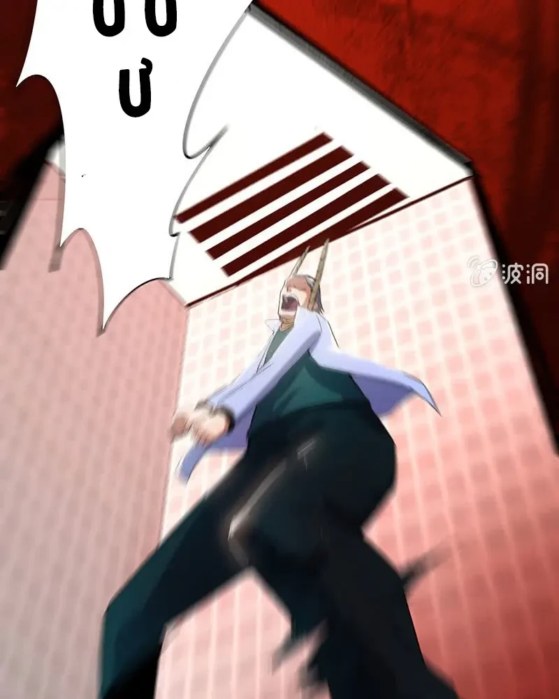 Bạn Gái Sạc Pin Của Tôi Chapter 66 - 24