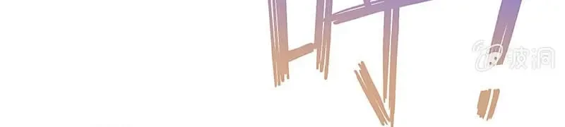 Bạn Gái Sạc Pin Của Tôi Chapter 79 - 37