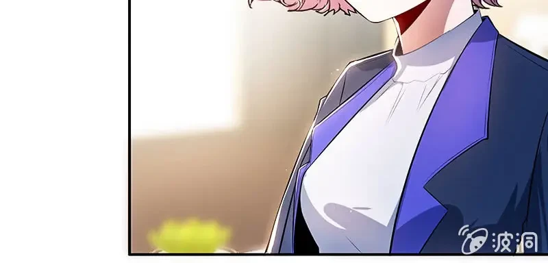 Bạn Gái Sạc Pin Của Tôi Chapter 82 - 26