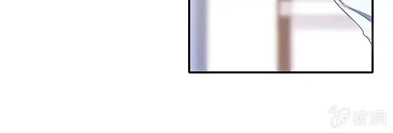 Bạn Gái Sạc Pin Của Tôi Chapter 83 - 3