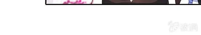 Bạn Gái Sạc Pin Của Tôi Chapter 86 - 19