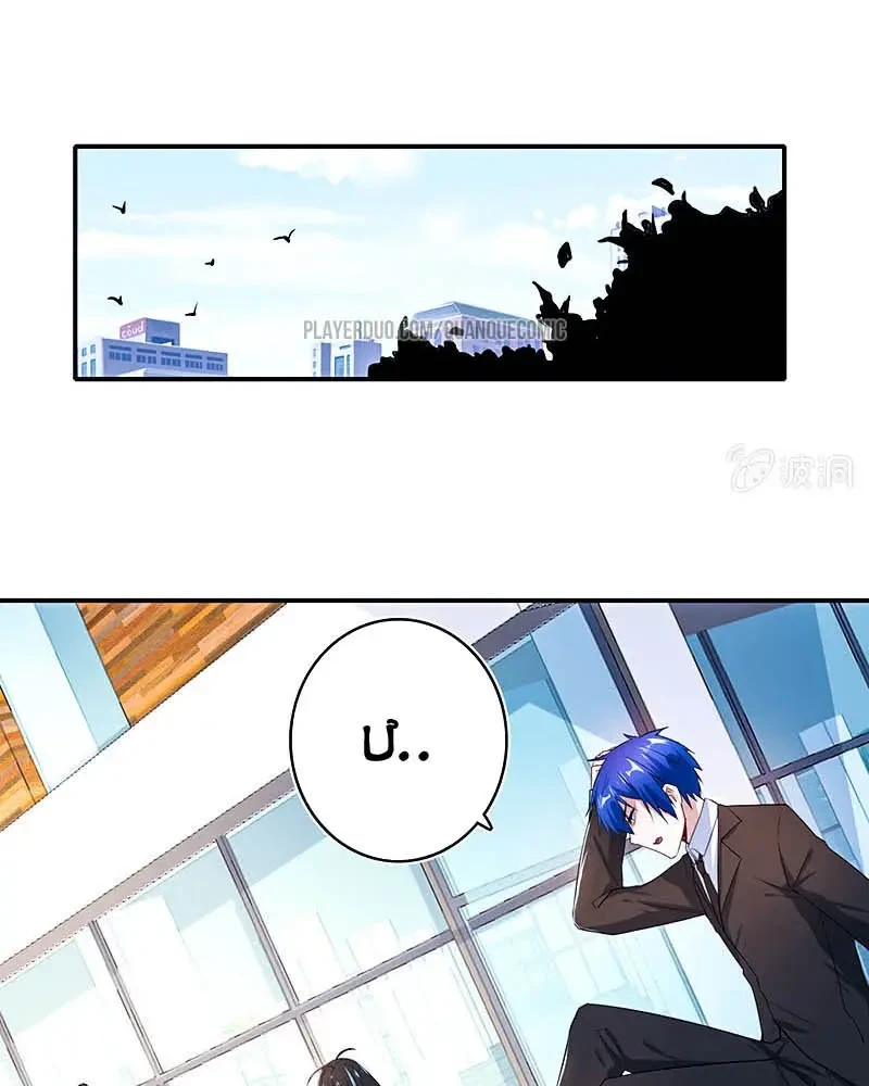 Bạn Gái Sạc Pin Của Tôi Chapter 92 - 22