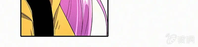 Bạn Gái Sạc Pin Của Tôi Chapter 96 - 19