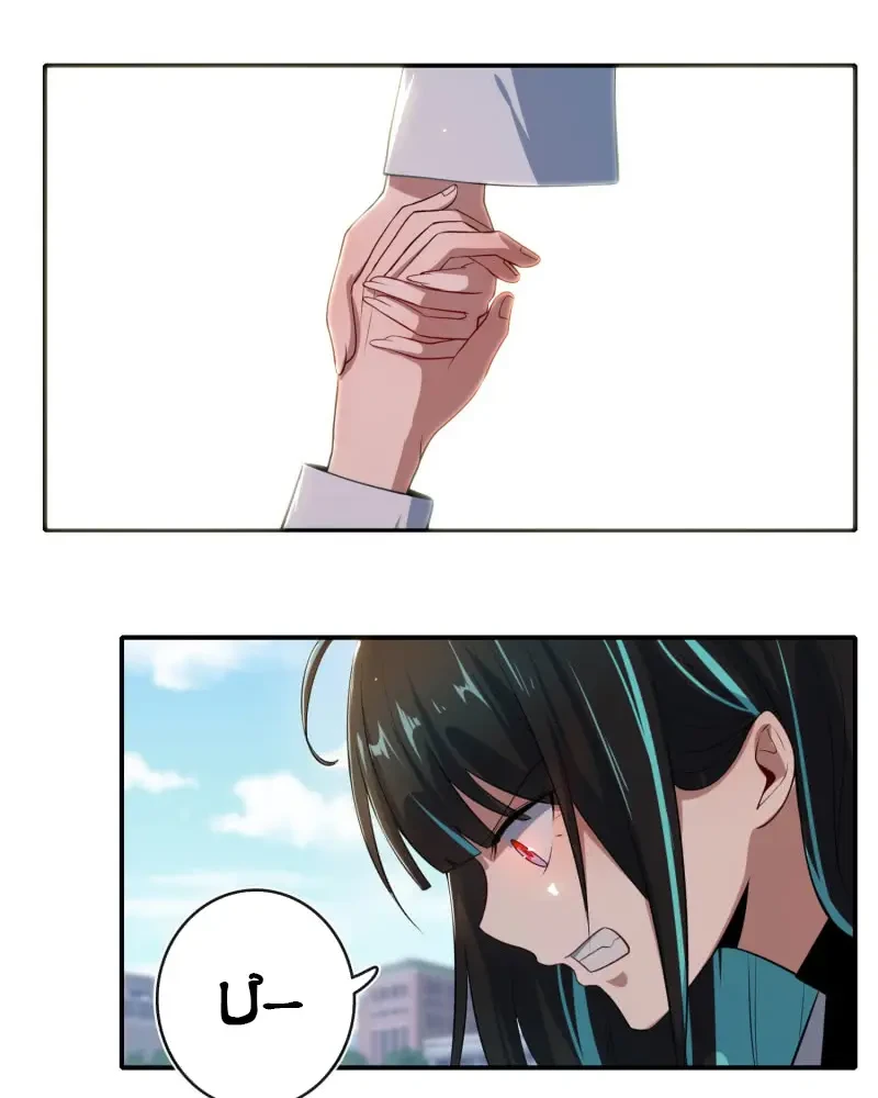 Bạn Gái Sạc Pin Của Tôi Chapter 100 - 8