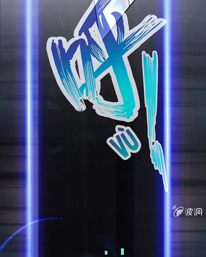 Bạn Gái Sạc Pin Của Tôi Chapter 103 - 42