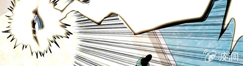 Bạn Gái Sạc Pin Của Tôi Chapter 104 - 30