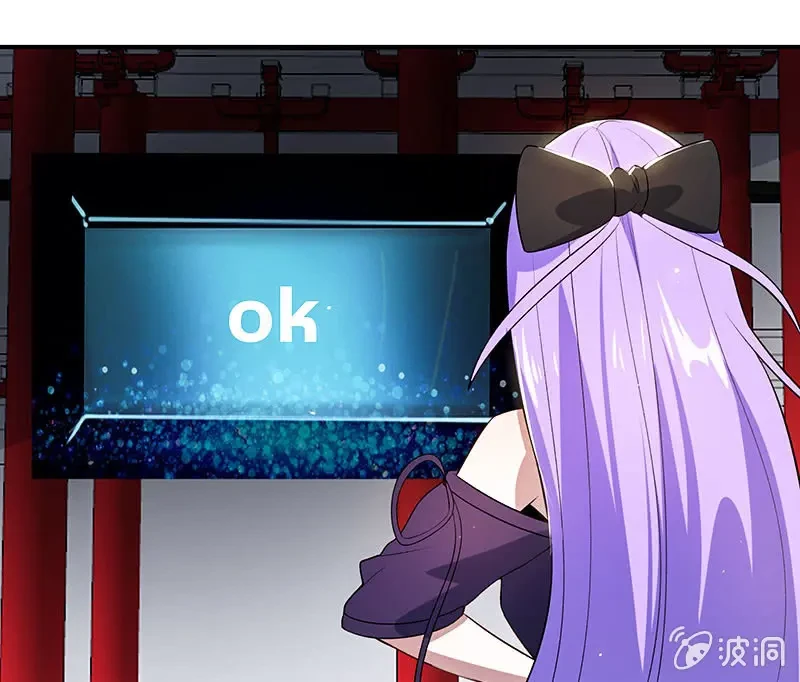 Bạn Gái Sạc Pin Của Tôi Chapter 106 - 28