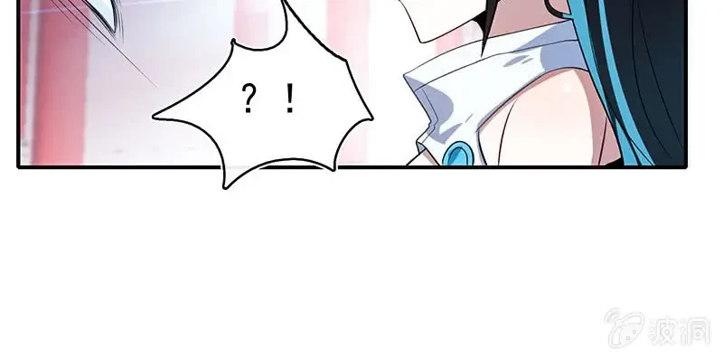 Bạn Gái Sạc Pin Của Tôi Chapter 106 - 41