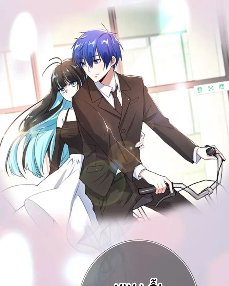 Bạn Gái Sạc Pin Của Tôi Chapter 117 - 36