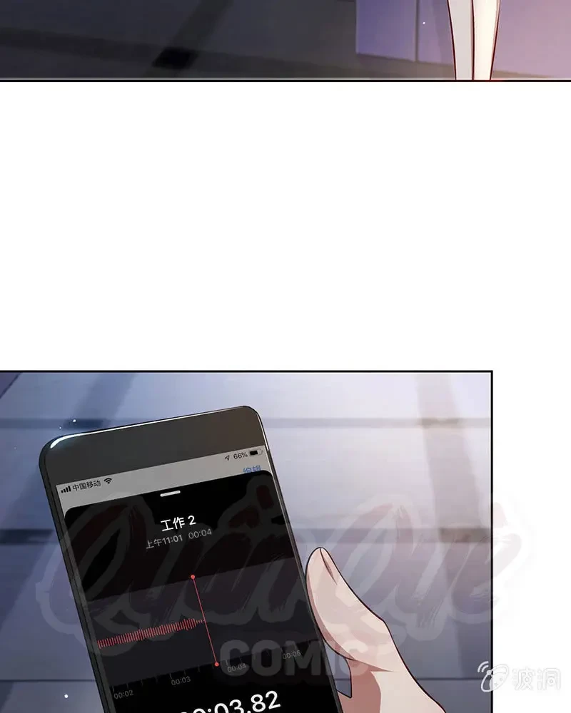 Bạn Gái Sạc Pin Của Tôi Chapter 121 - 17