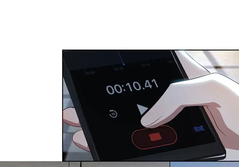 Bạn Gái Sạc Pin Của Tôi Chapter 121 - 45