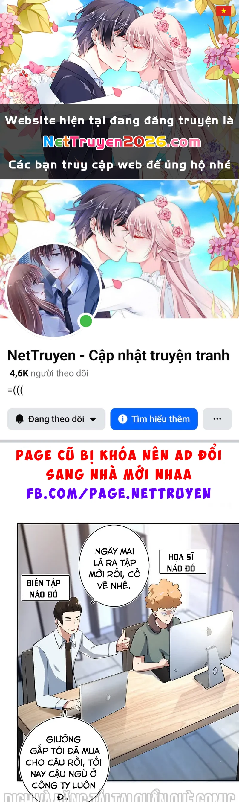 Bạn Gái Sạc Pin Của Tôi Chapter 122 - 1