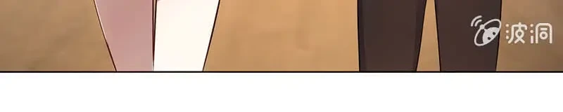 Bạn Gái Sạc Pin Của Tôi Chapter 129 - 4