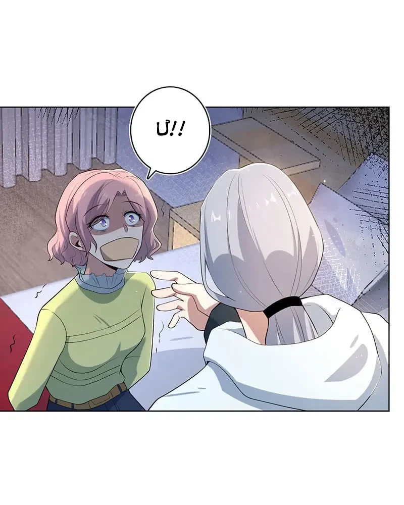 Bạn Gái Sạc Pin Của Tôi Chapter 132 - 4