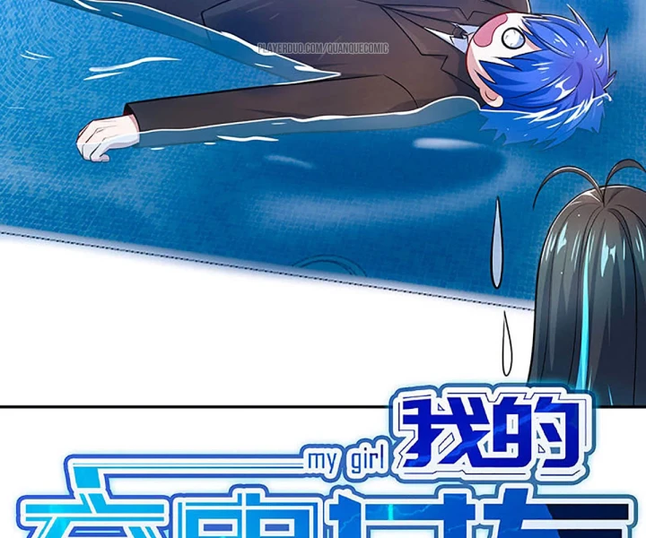 Bạn Gái Sạc Pin Của Tôi Chapter 93 - 58