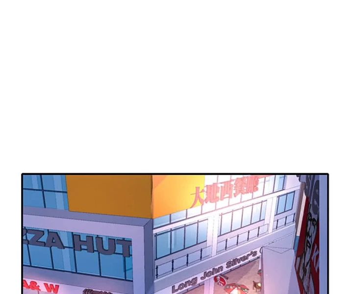 Bạn Gái Sạc Pin Của Tôi Chapter 94 - 28