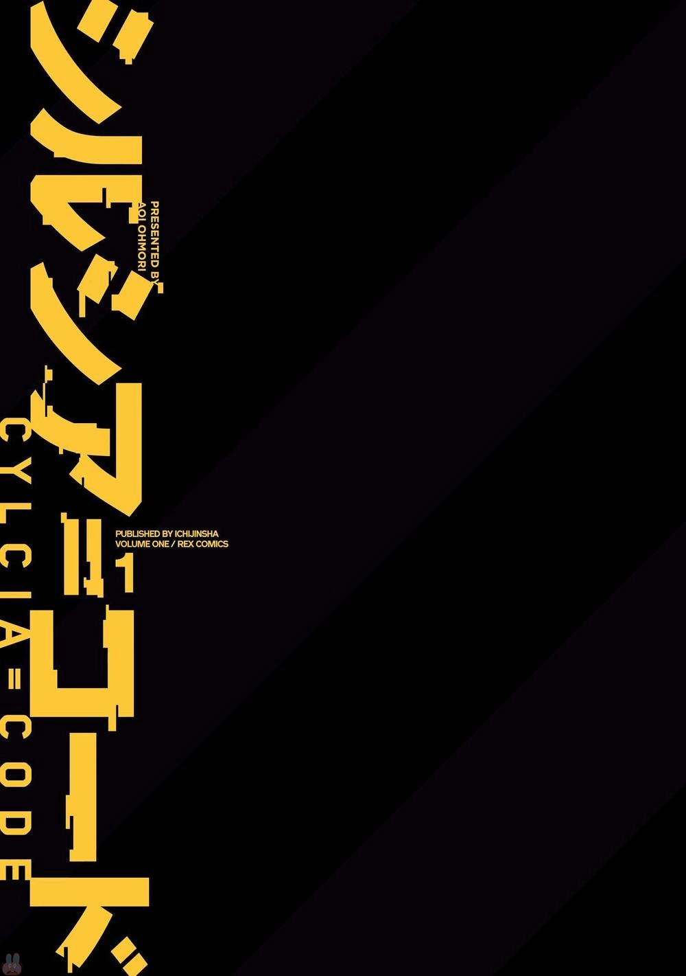 Cylcia = Code Chapter 0 - 3