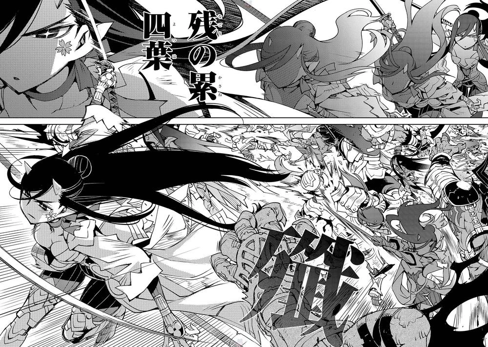 Cylcia = Code Chapter 9 - 6