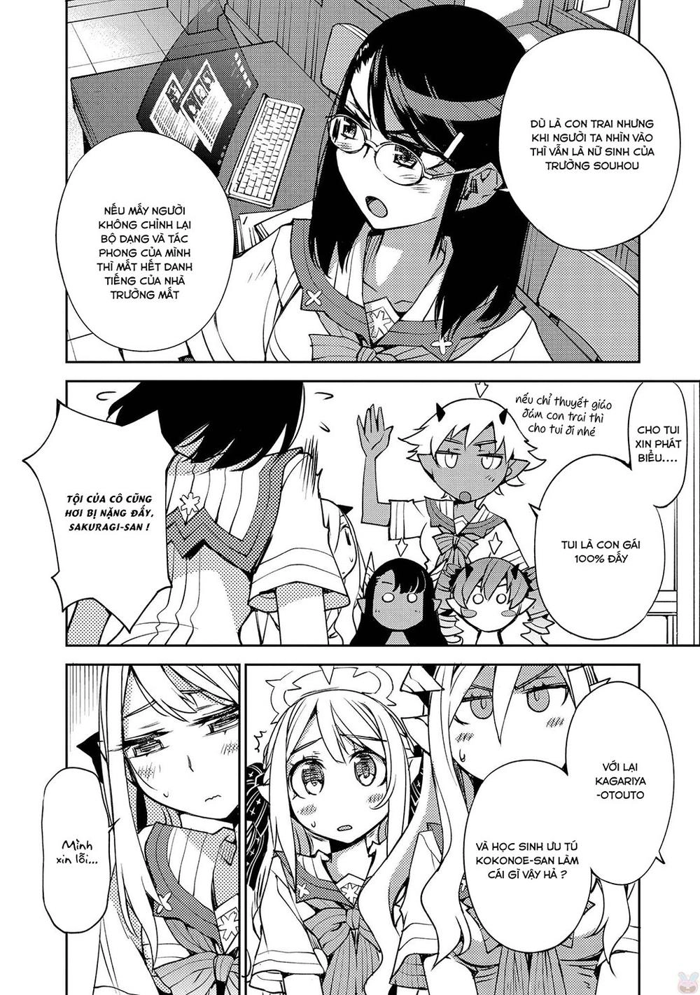 Cylcia = Code Chapter 11 - 4