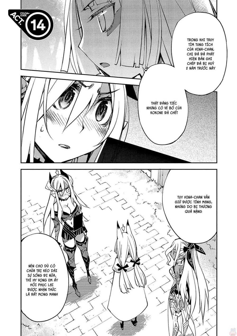 Cylcia = Code Chapter 14 - 2