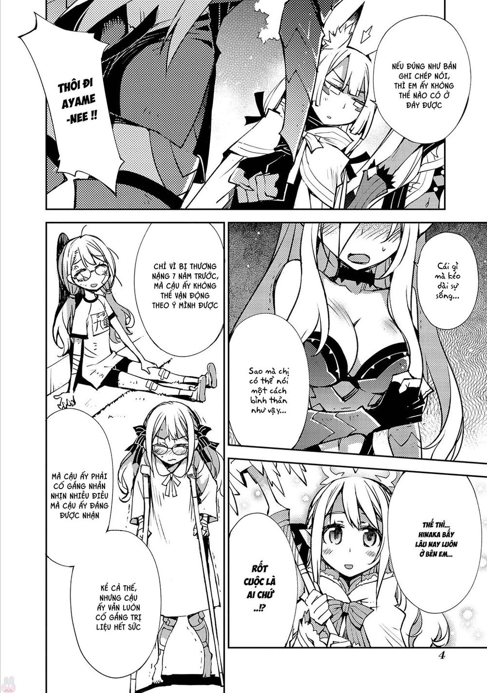 Cylcia = Code Chapter 14 - 3