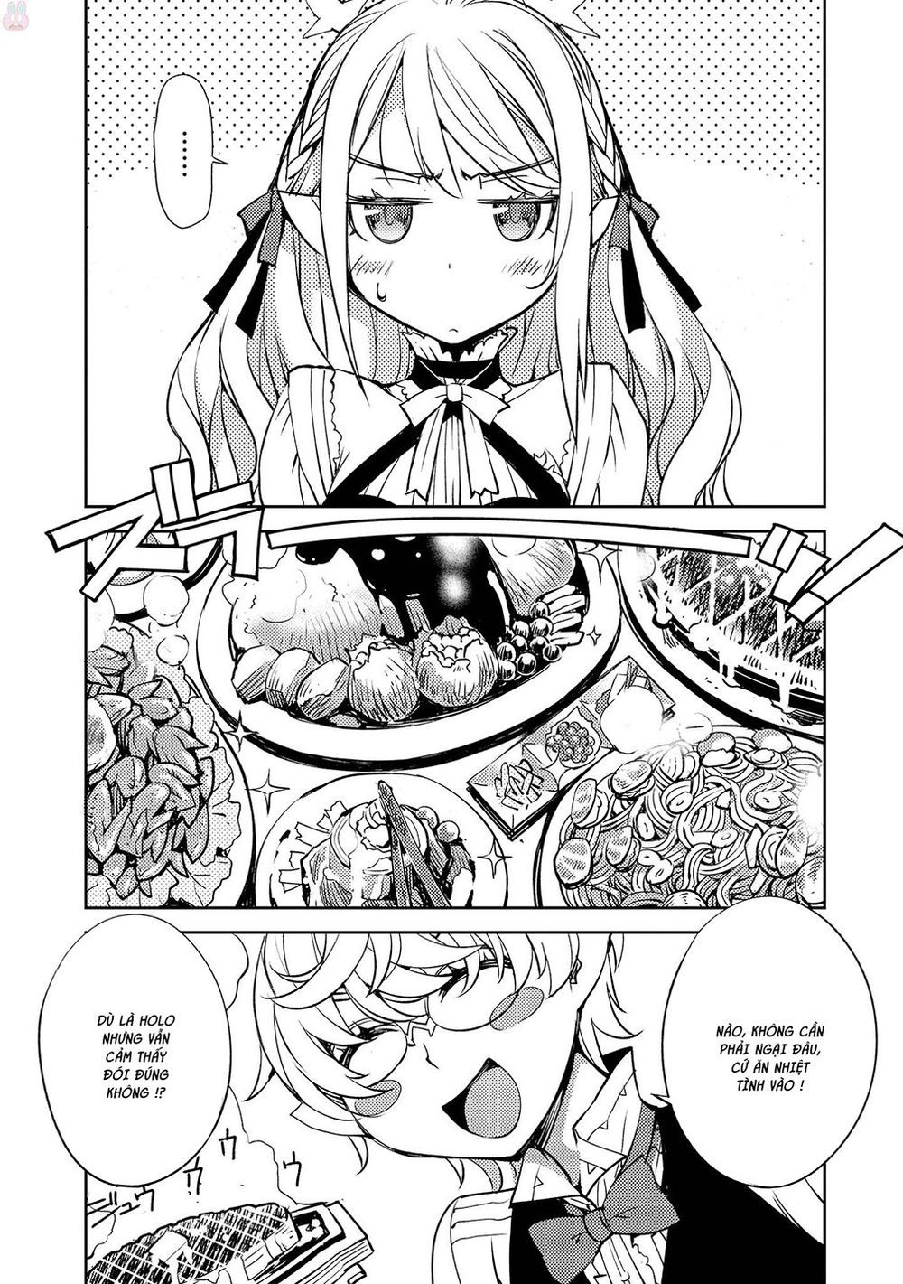 Cylcia = Code Chapter 14 - 5