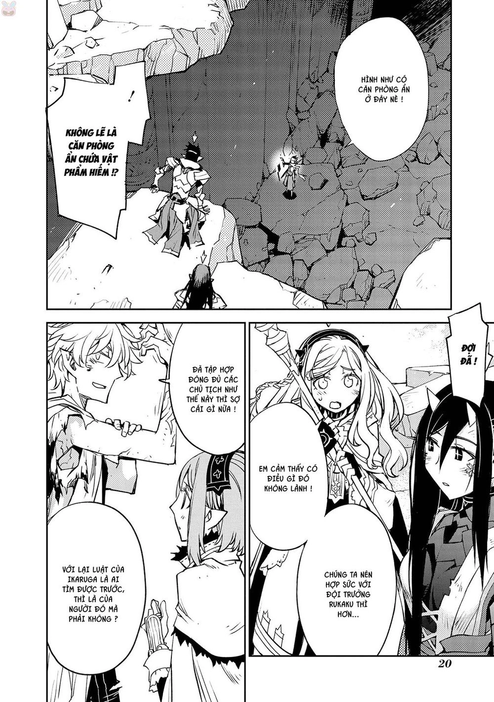 Cylcia = Code Chapter 14 - 18