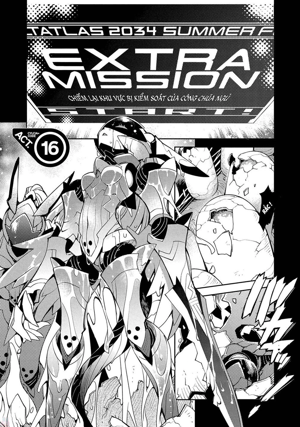 Cylcia = Code Chapter 16 - 2