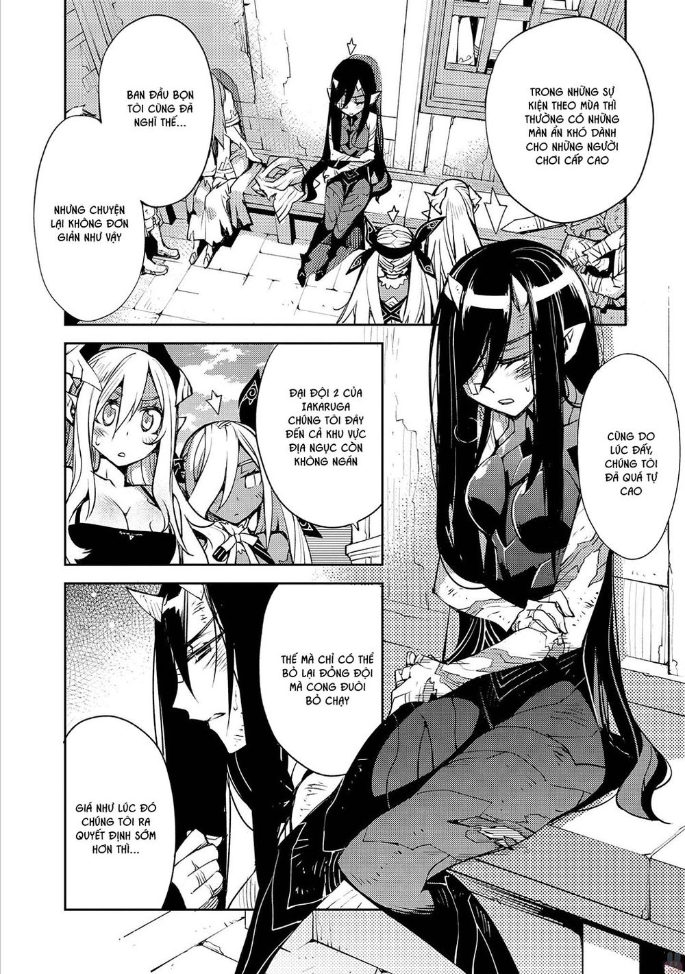 Cylcia = Code Chapter 16 - 4