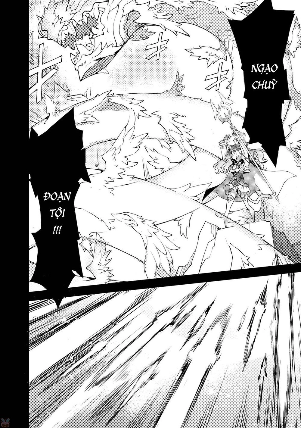 Cylcia = Code Chapter 16 - 6