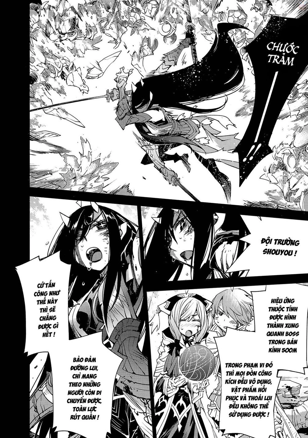 Cylcia = Code Chapter 16 - 8