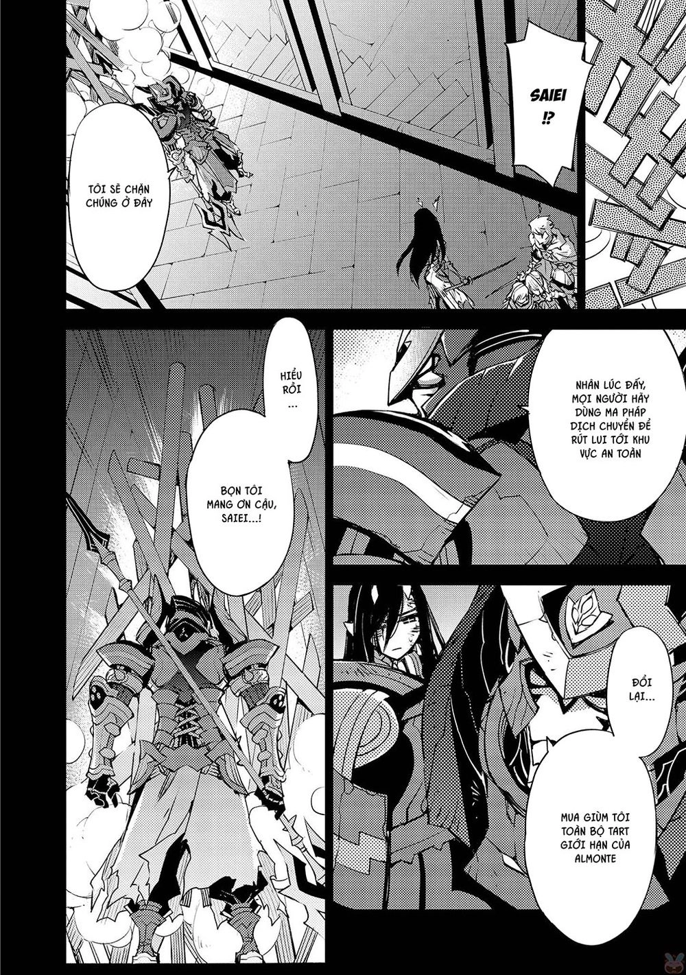 Cylcia = Code Chapter 16 - 10