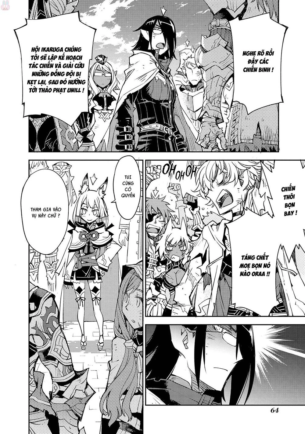 Cylcia = Code Chapter 16 - 17