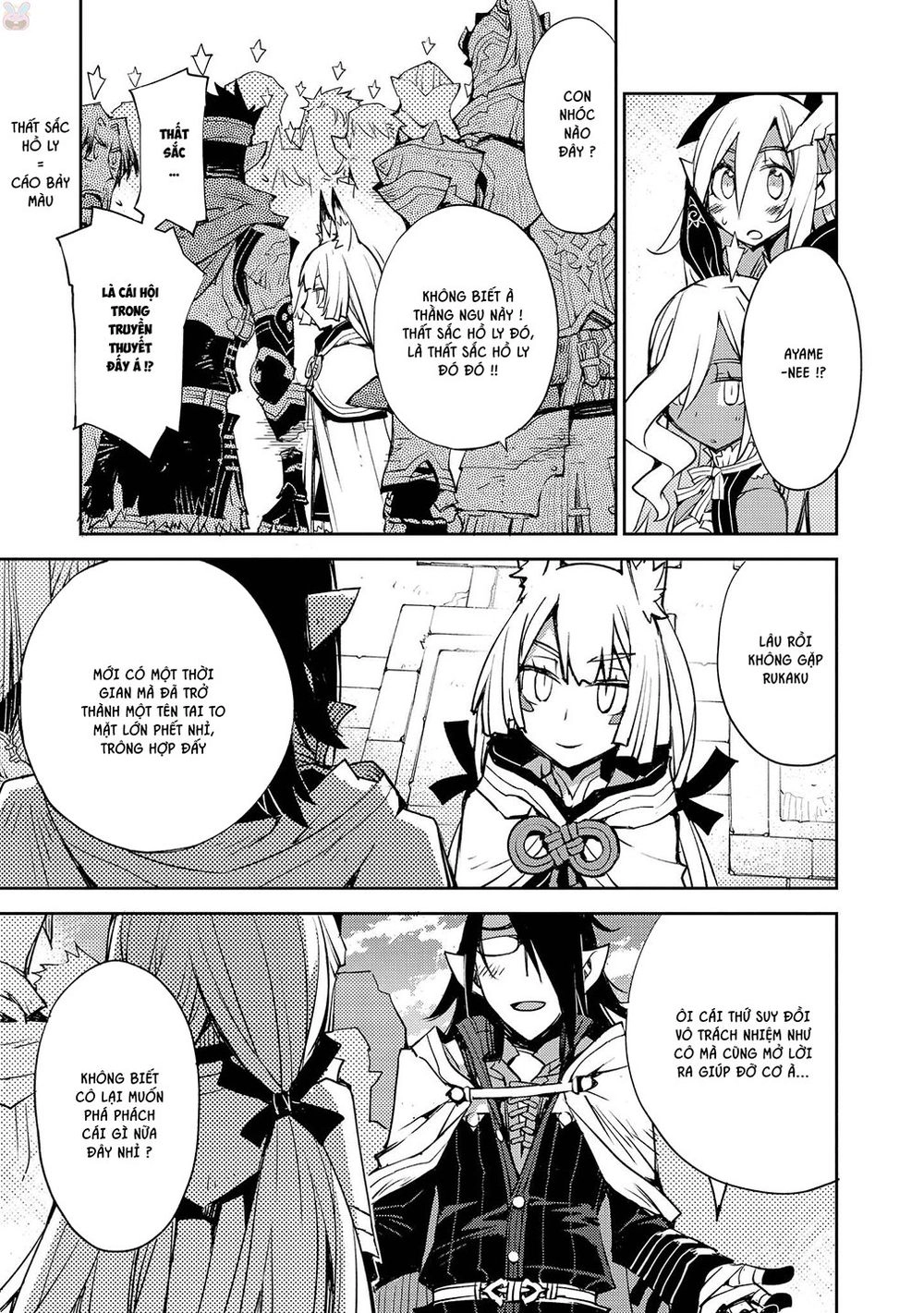 Cylcia = Code Chapter 16 - 18