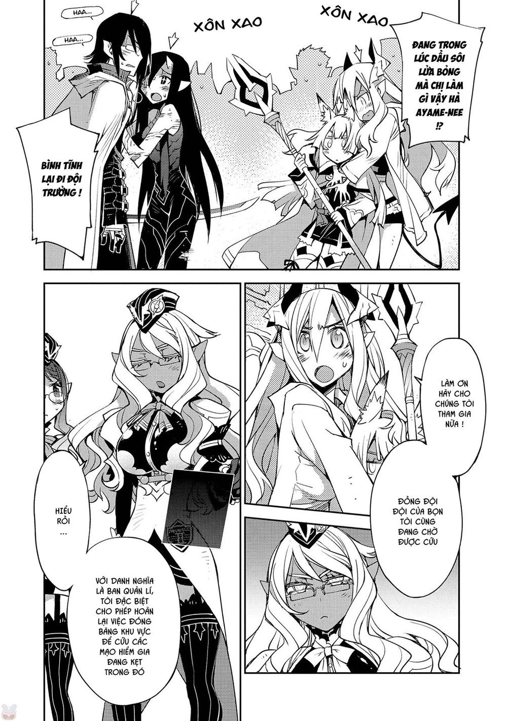 Cylcia = Code Chapter 16 - 20