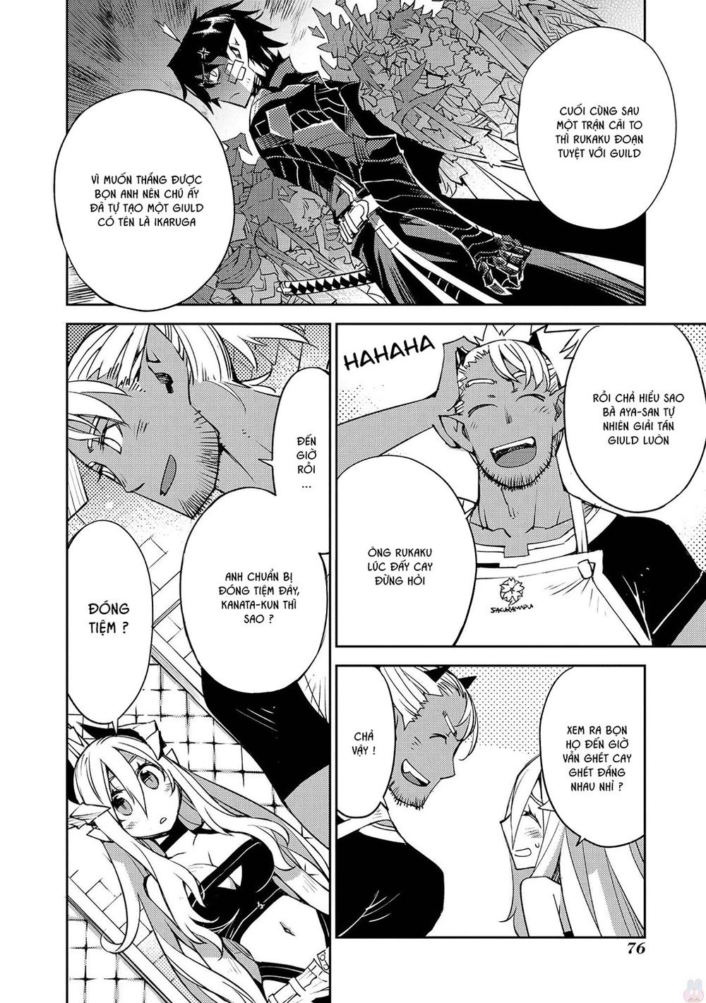 Cylcia = Code Chapter 17 - 7