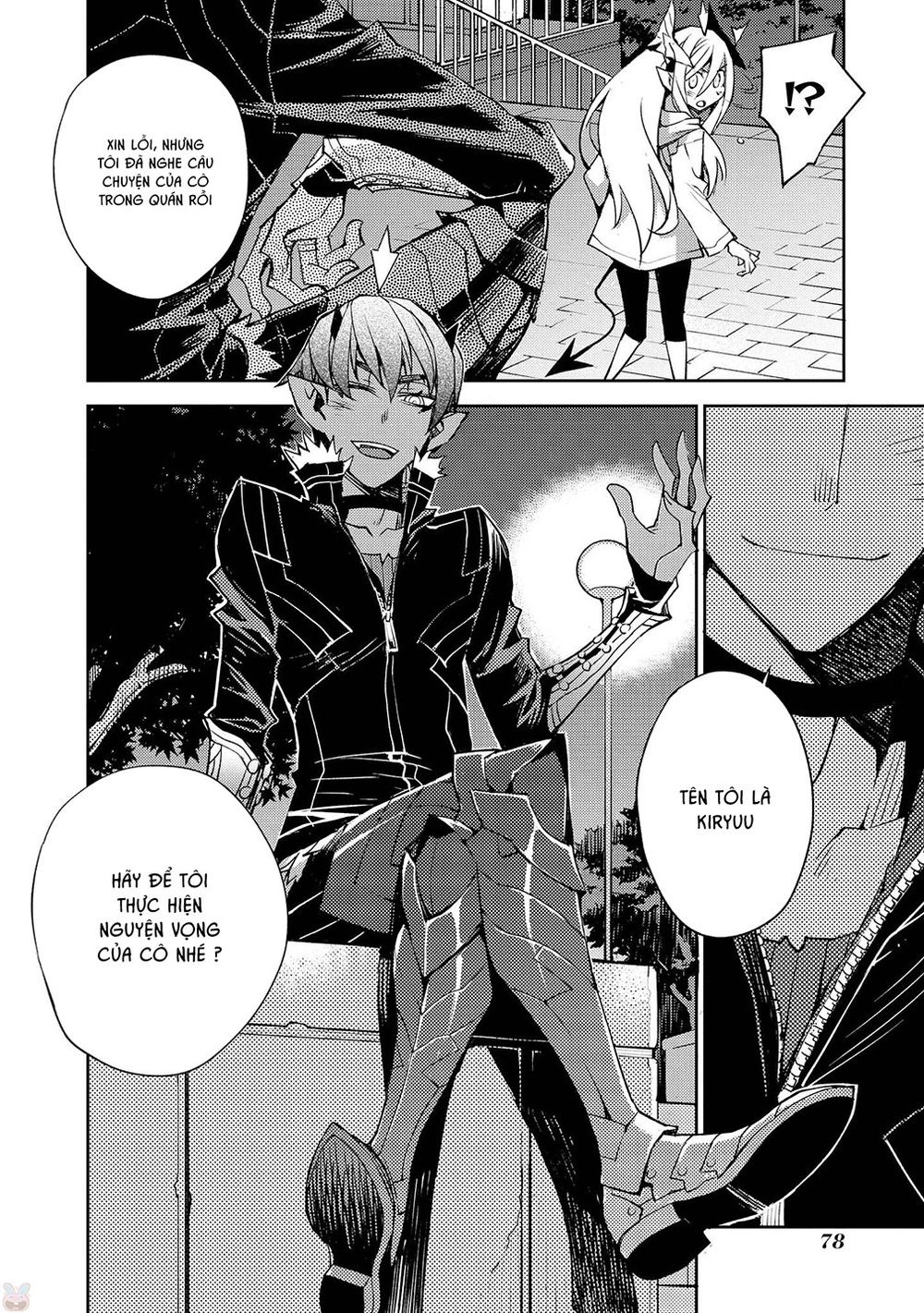 Cylcia = Code Chapter 17 - 9