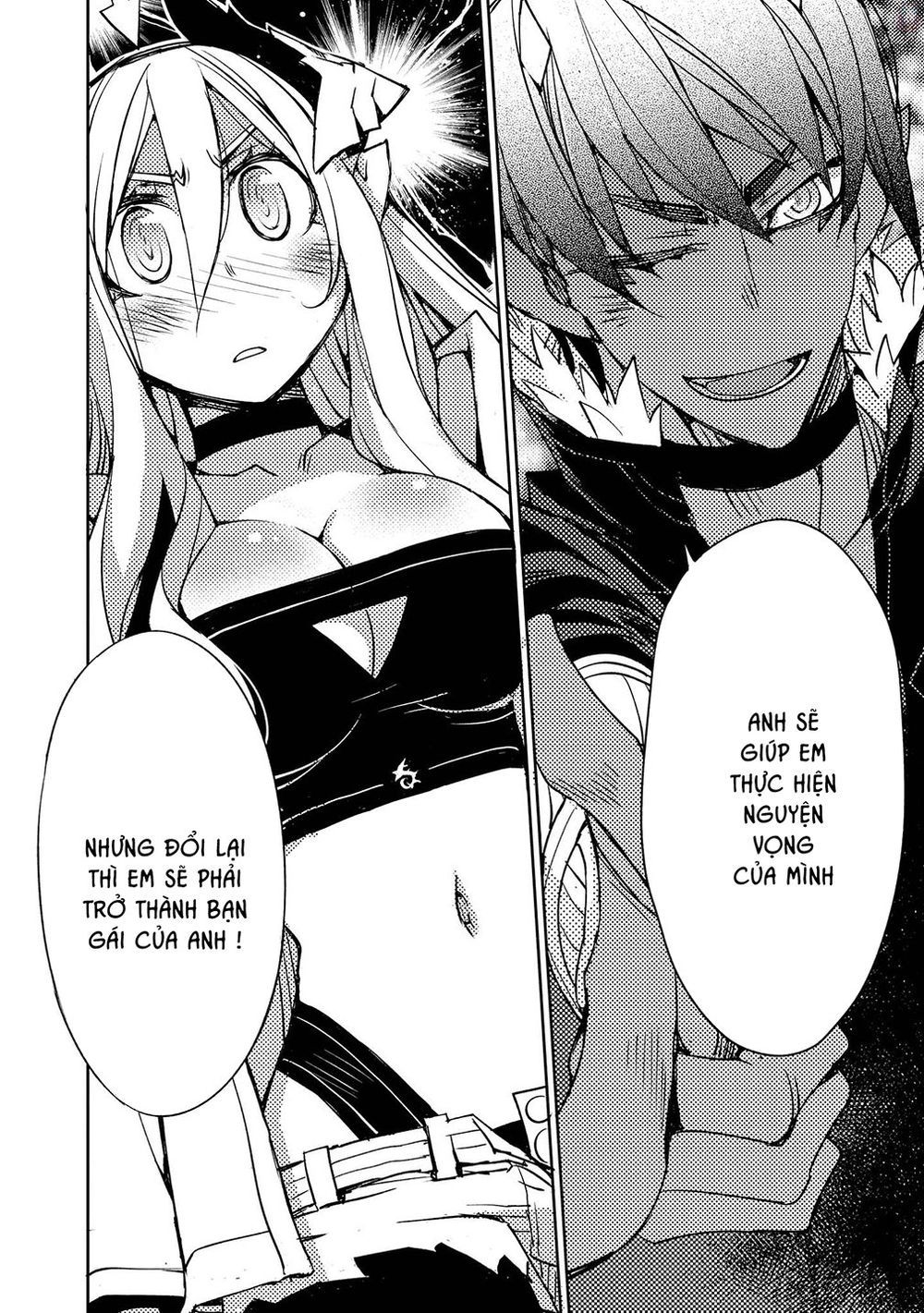 Cylcia = Code Chapter 17 - 11