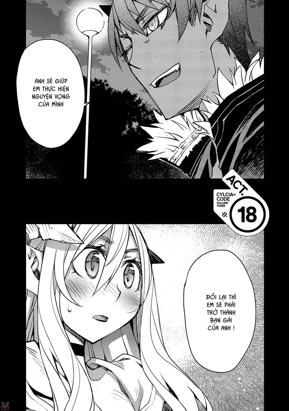 Cylcia = Code Chapter 18 - 2