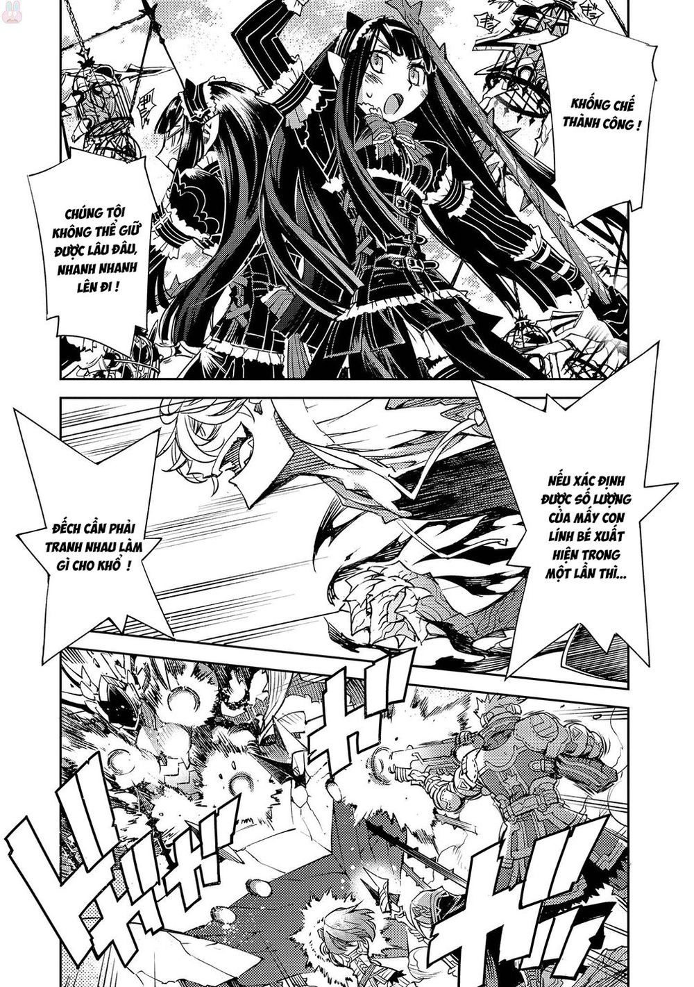 Cylcia = Code Chapter 18 - 12