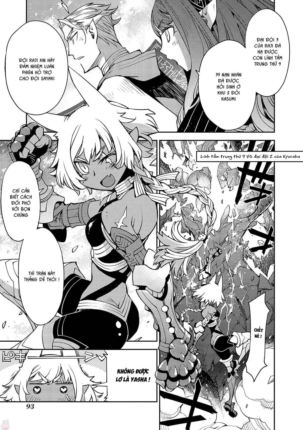 Cylcia = Code Chapter 18 - 14