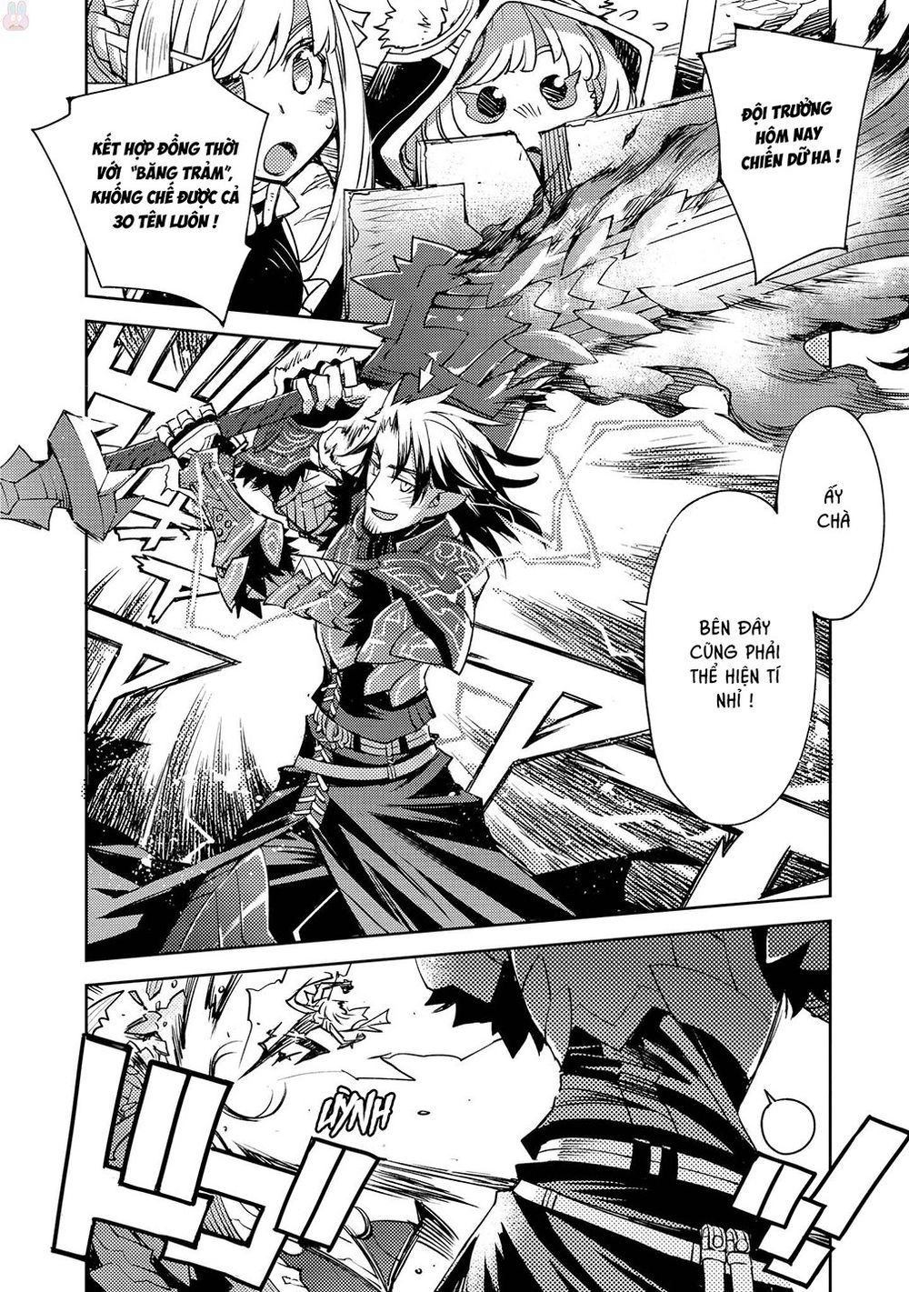 Cylcia = Code Chapter 18 - 16