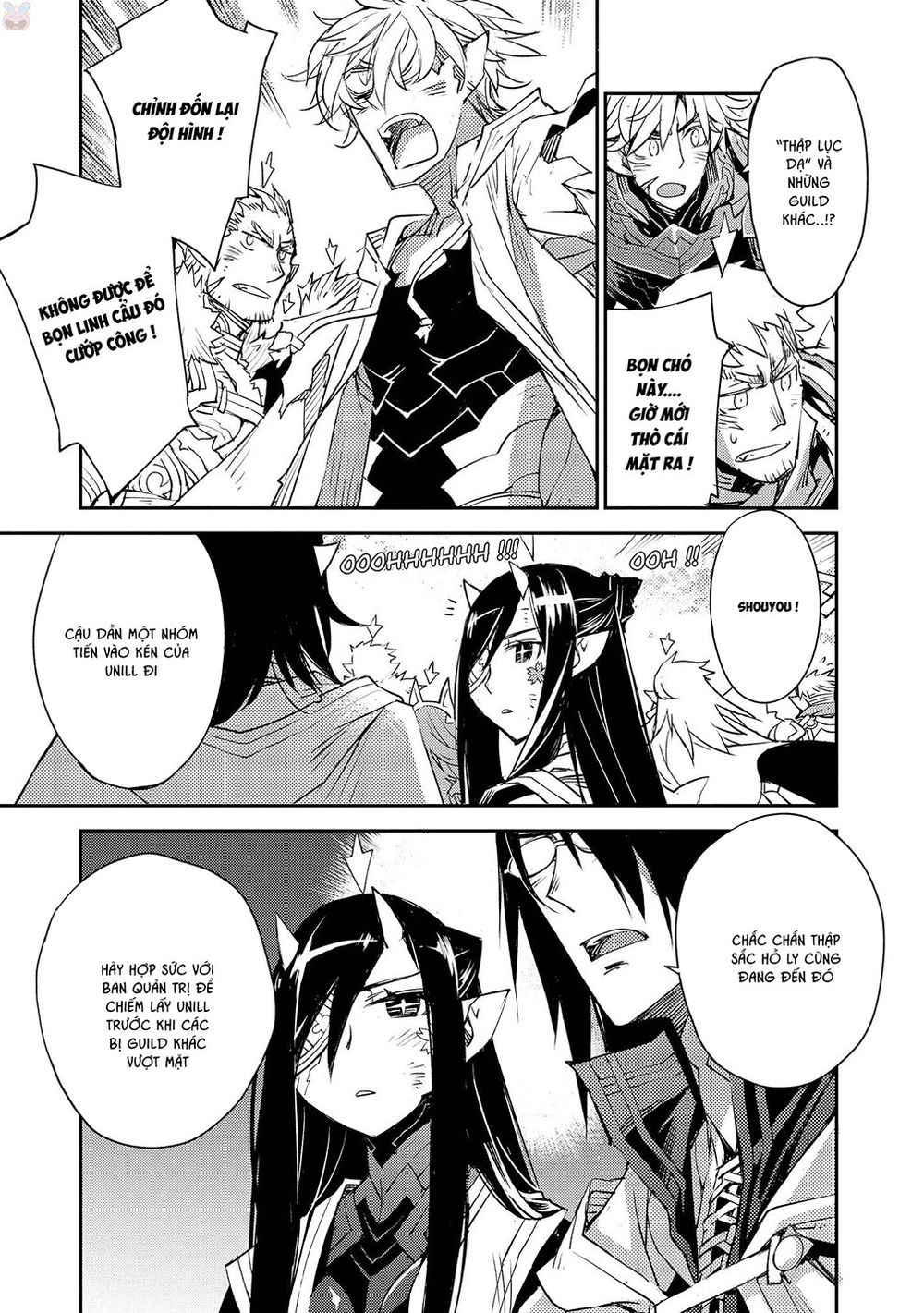 Cylcia = Code Chapter 18 - 20