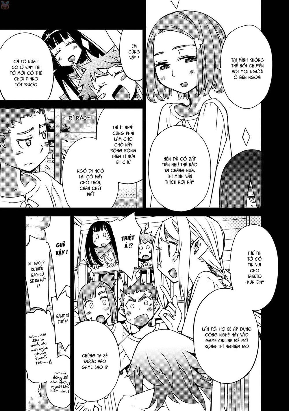 Cylcia = Code Chapter 19 - 12